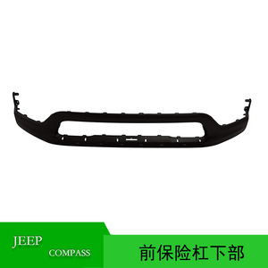 Sección Inferior del Parachoques Delantero para Jeep Compass 68351543AA, Pieza de Repuesto de Plástico, 2017 2018 2019 2020 2021 - Product Image 5
