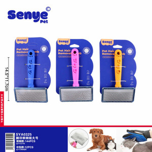 Personalizzabile grande in acciaio inox Pet pettine di rimozione dei capelli con per la stampa della zampa manico 3 colori 14.5x11.7cm toelettatura strumento per - Product Image 1