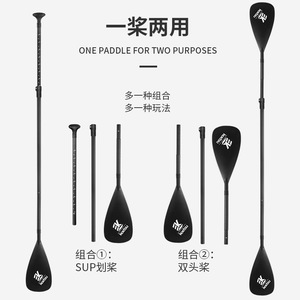 Koetsu Carbon Fiber Kayak Paddle Lightweight Single Paddler Recreational Use - Product Image 2