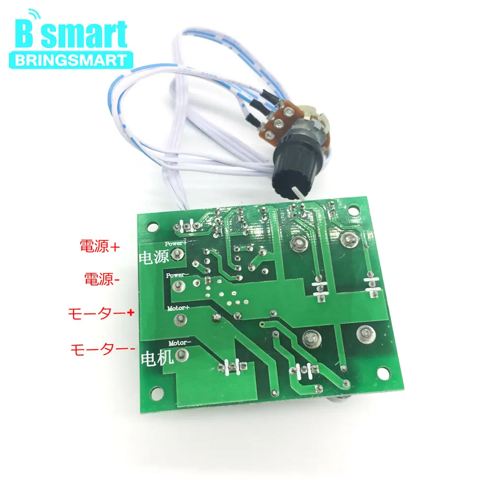 Bringsmart CCM6C PWM DC Brush Motor Speed Controller 12V DC Motor Stepless Speed Regulating Switch Control speed