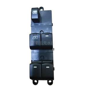 Interrupteur de lève-vitre Nissan 25400-95F0A Bouton de commande de lève-vitre électrique 12V - Product Image 1
