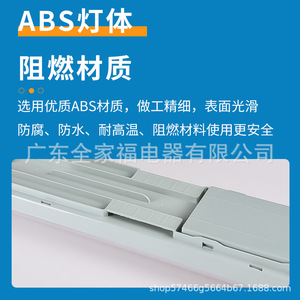 Luminaire LED Tri-proof 100 pouces IP65 avec diffuseur étanche industriel - Product Image 4