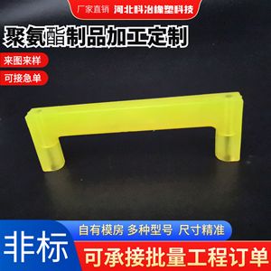 แผ่นโพลียูรีเทนแบบกำหนดขนาดได้ รุ่น This-188 สำหรับอะไหล่โช้คอัพ - Product Image 4