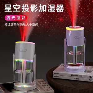 Humidificador con proyección de cielo estrellado, 79x79x164mm, Mini USB oscilante para uso doméstico y en coche - Product Image 2