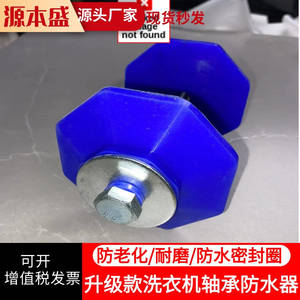 Sello de goma para lavadora, cubierta impermeable, accesorio duradero para electrodomésticos, color azul natural, banana - Product Image 3