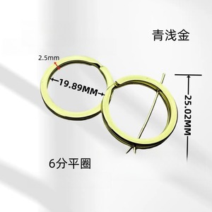 Porte-clés en métal Haokea, chromé, <span class=keywords><strong>30</strong></span> mm de large, en acier inoxydable, double couche, fer lisse - Product Image 6