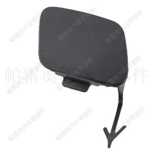 Cache-roue avant Audi Q7 2016-2019 4M0807241 ABS pour crochet de remorquage - Product Image 1