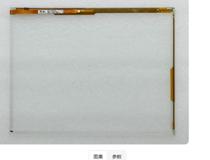 Pantalla Táctil Original <span class=keywords><strong>ELO</strong></span> E221757 SCN-IT-FLT15.0-009-004-F-R de 15 Pulgadas en Existencia - Product Image 3
