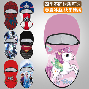 Children's Cycling Face Mask Spider Web Design Breathable Quick Drying Ice Silk Outdoor Sport Headgear - Product Image 5