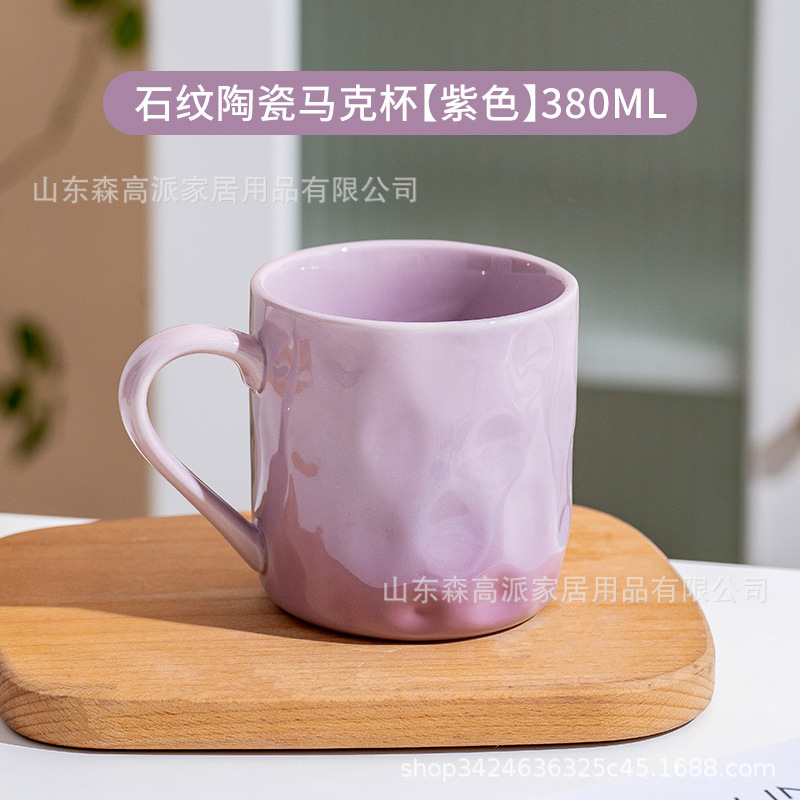 (Solid Color) Purple 380ML