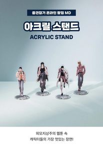 Support de personnage en acrylique officiel Lookism, OEM ODM, Merchandise de webtoon coréen, 6 types, 6 Snow Sledding - Product Image 2