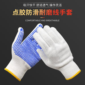 Gants en coton antidérapants personnalisés avec paume à pois bleus pour travaux de construction et manutention de briques, épaissis et résistants à l'usure - Product Image 2