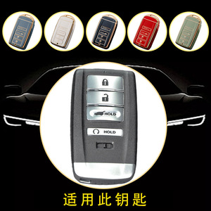 Huanyue fabrique des housses de clés de voiture en TPU adaptées aux modèles Honda Acura CDX, RDX, MDX, NSX et TLX. - Product Image 4
