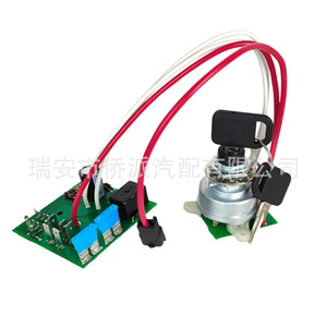 Módulo de Interruptor de Encendido AM122913 M110159 para Tractores John Deere 345 325 335, Pieza de Repuesto Nueva - Product Image 2