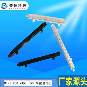 ไฟเบรคหลัง LED สำหรับ MINI F56 F55 12V สีแดง ไฟหยุดดวงที่สามแบบติดตั้งสูง 7297410 - Product Image 4