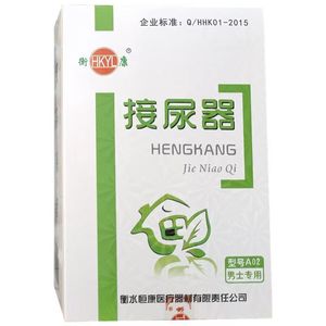 Recolector de orina Hengkang para hombres, modelo A02, solo para uso masculino - Product Image 1
