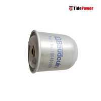 Weichai Baudouin moteur Diesel 12 m33 pièces de rechange huile lubrifiante filtre centrifuge 15049010V