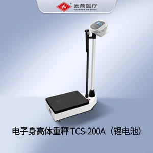 เครื่องชั่งน้ำหนักและวัดส่วนสูงทางการแพทย์ Tsc-200A 0-200 กก. แบบดิจิตอล สำหรับผู้ใหญ่ เด็ก โรงเรียน โรงพยาบาล ร้านขายยา - Product Image 2