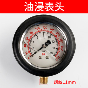 Manómetro de Presión de Neumáticos con Indicador de 0 a 16 Bares, Pistola Infladora de Aire para Automóviles - Product Image 4