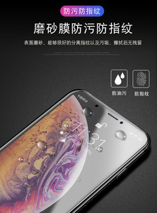 AG <span class=keywords><strong>Matte</strong></span> <span class=keywords><strong>Frosted</strong></span> Tempered Glass bảo vệ màn hình cho iPhone 15 14 Pro cộng với Max 13 mini 12 11 XS XR <span class=keywords><strong>Matte</strong></span> bảo vệ màn hình - Product Image 3