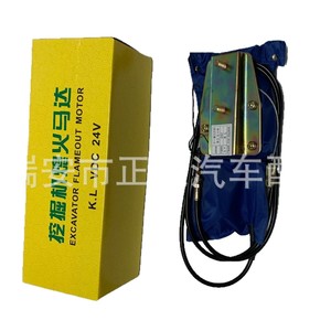 โซลินอยด์ Good Fortune Stop 24V สำหรับสวิตช์สตาร์ทรถขุด Sany Heavy Industry 235 - Product Image 5