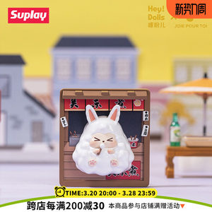Suplay <span class=keywords><strong>KIKI</strong></span> Serie Freeze Moment, Caja Sorpresa <span class=keywords><strong>de</strong></span> Pegatinas para Refrigerador, Pegatinas Auténticas para Refrigerador, Juguete <span class=keywords><strong>de</strong></span> Moda, Figuras Lindas, Regalo <span class=keywords><strong>de</strong></span> Cumpleaños - Product Image 3