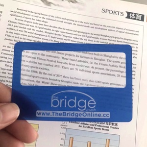 ورقة مكبر بطاقة الائتمان البلاستيكية 3x رخيصة مع شعارك المخصص أو اسم العلامة التجارية - Product Image 2