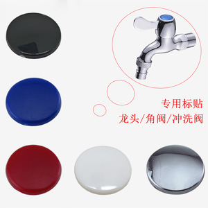 Boutons de robinet électro-plaqués, autocollants indicateurs d'eau chaude et froide rouge et bleu, robinets d'angle, capuchons/d'extrémités pour eau chaude et froide - Product Image 2