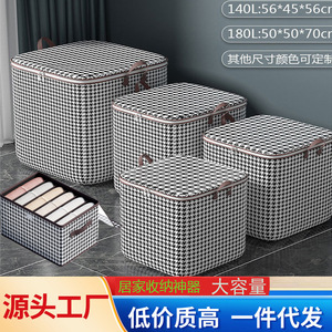 Clothing Organizer Houndstooth <b>Storage</b> Box Large Size Foldable Rectangle Wardrobe Household Moving Travel <b>Clothes</b> Quilt <b>Storage</b> - Product Image 5