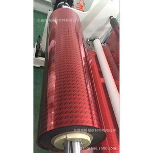 Tempered <b>Glass</b> Screen <b>Protector</b> 0.36Mm 9H Anti Scratch For Mobile Phone Red Film Material - Product Image 1