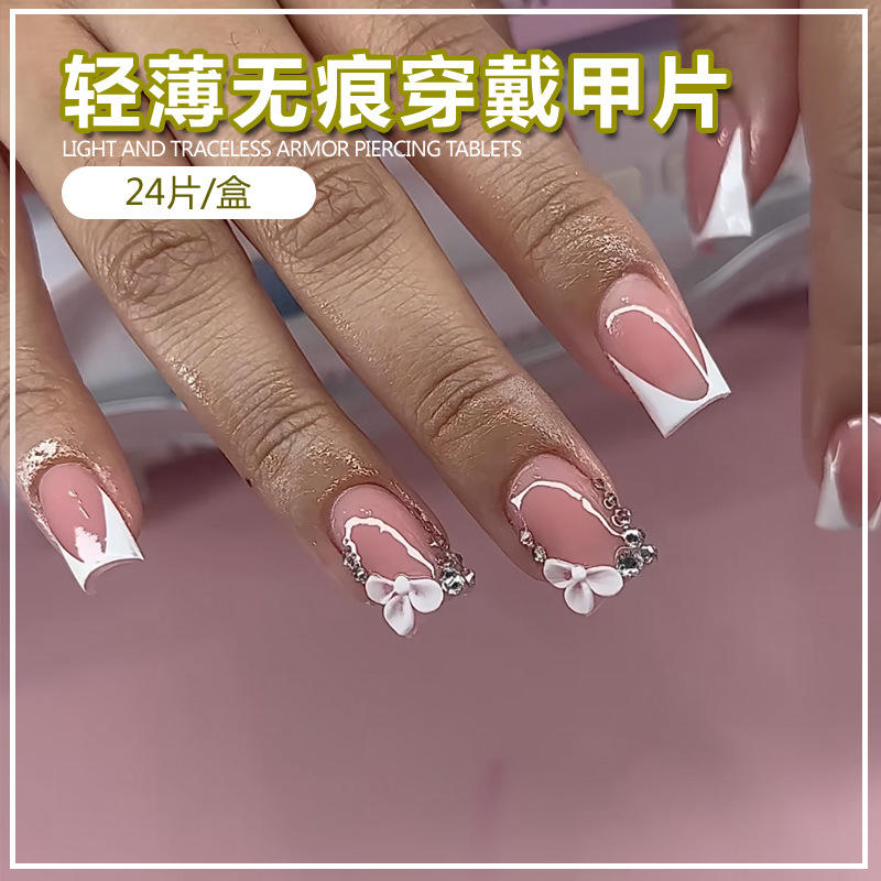 BZ1431 Diamond Edge White Feather