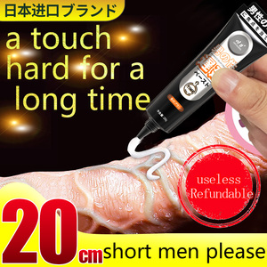 Gel Tópico Masculino de Larga Duración para una Vida Sexual Prolongada, de Uso Externo, a Base de Hierbas Naturales, Sin Aditivos, 20g - Product Image 4