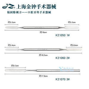 Couteau mélangeur de poudre dentaire Golden Bell, outil manuel de remplissage de résine pour instruments de chirurgie dentaire, classe I - Product Image 4