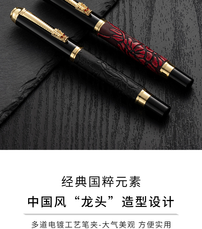 Gullor Gouden Vulpen Jinhao 'Loong nakomelingen Embossing met gouden chinese draak Clip