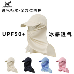 Sombrero de sol de ala ancha de seda helada para mujer con máscara facial, azul, para verano, pesca al aire libre, protección UV - Product Image 4