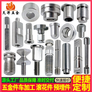 Componentes de torneado de piezas de acero inoxidable, tuercas integradas, piezas metálicas personalizadas para procesamiento en torno, diámetro máximo de 20 mm - Product Image 4