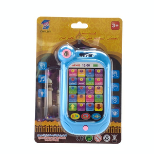 Jinming bé thông minh học tập đồ chơi giá rẻ giá quran điện thoại di động cho trẻ em hồi giáo Đồ chơi giáo dục - Product Image 2