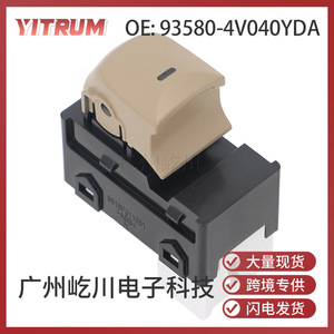 YITRUM Auto Window <b>Switch</b> 93580-4V040YDA <b>12V</b> Electric For Modern Cars - Product Image 5