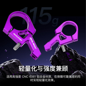 สเต็มจักรยานเสือภูเขา Bolany Revelator ขนาด 31.8 มม. ทำจากอลูมิเนียมอัลลอยด์ ดีไซน์แบบดับเบิ้ลแคลมป์ - Product Image 2