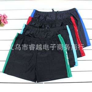 Short de bain pour homme Shulang, bleu vert, couleur unie, tricoté, pour la natation et les sports nautiques - Product Image 2