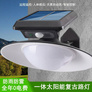 Solar Wall <b>Light</b> Outdoor Integrated Human Body <b>Sensor</b> <b>Led</b> Lighting Square Shape 20 Degree Beam Angle For Courtyard Street Use - Product Image 3