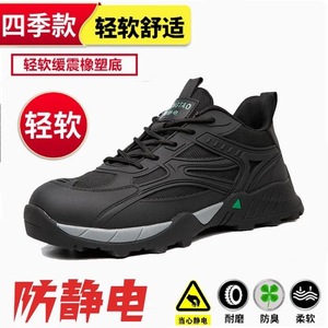 Men's Safety Shoes Composite Toe Anti Static Breathable Puncture Resistant Work Shoes Construction Industry Low Top Front Laces - Product Image 5