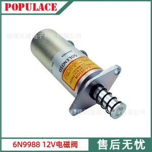 Solenoid Valve 6N9988 12V Fuel Cut Off For Diesel <b>Generator</b> Set Engine Shutdown - Product Image 5