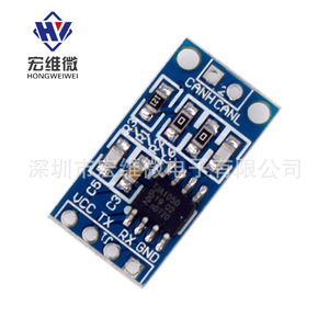 Module d'interface de contrôleur CAN Hongwei Micro TJA1050 HW-021 pour interconnexion de bus - Product Image 2