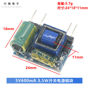 Convertisseur AC/DC isolé Xingkai Electronics 5V 600mA, module d'alimentation 220V vers 5V, montage sur carte - Product Image 4