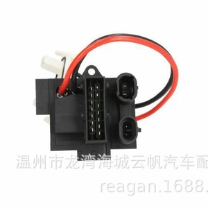 Résistance de ventilateur Com Yf 2517b pour Renault, pièce de rechange, couleur verte, neuve - Product Image 4