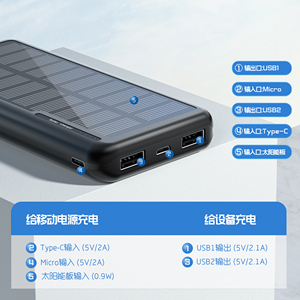 Banque d'énergie mobile solaire haute capacité 10000mAh-Charge rapide écologique et double ports USB, légère pour les déplacements - Product Image 6