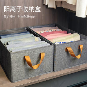 Caja de almacenamiento de PP catiónico, organizador de ropa plegable rectangular, color gris sólido, apilable para pantalones vaqueros, calcetines y ropa - Product Image 3