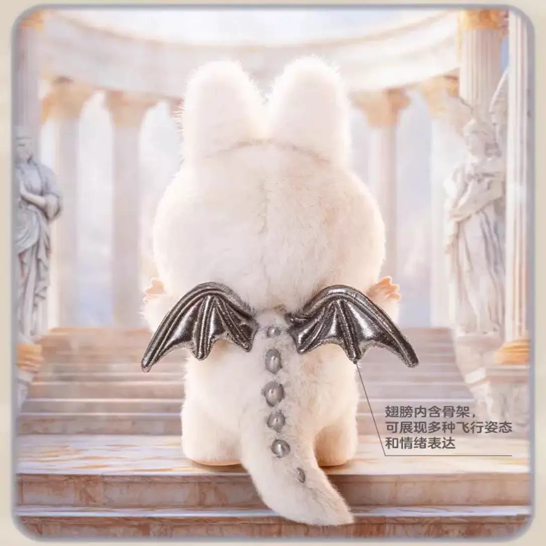 Authentic Pop Mart Labubu Monsters Zimomo Cool Fashionable Flip Me
