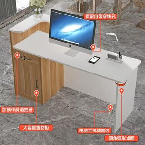 Modern <b>Simple</b> Reception <b>Desk</b> for Small Bars Cashier Counter for Clothing Stores Hair Salons Beauty Salons Mall Use - Product Image 3